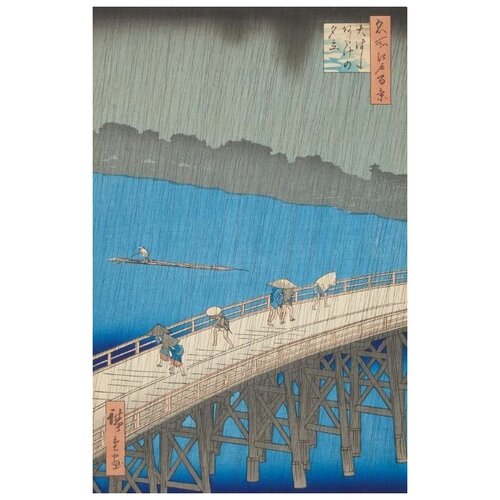  2010       (1857) (Downpour at Ohashi Bridge, Atake, from the series 