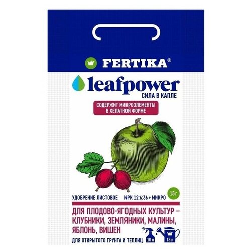  349  Leaf Power  -  (. 15.)