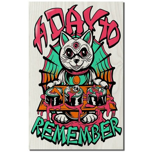  1090      A day to remember - 7690 