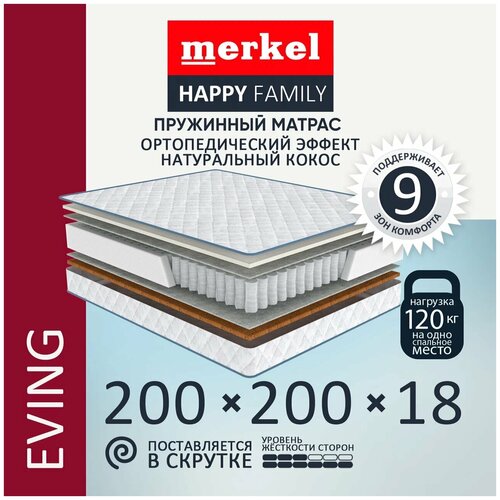  9580     Merkel Happy Family EVING 200x80 