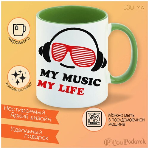  320   CoolPodarok My music My life (   )