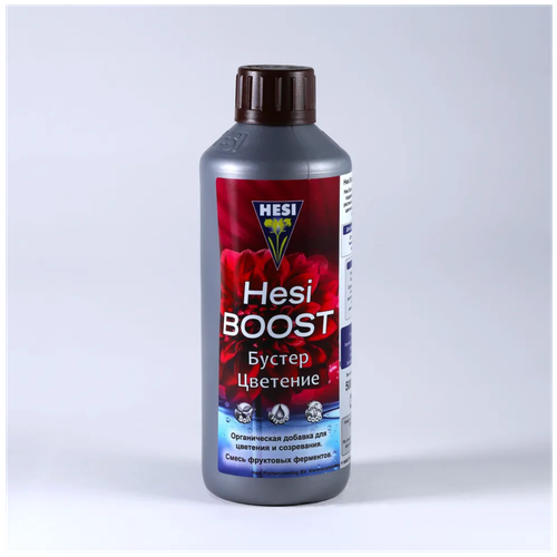  1150   Hesi Boost 500 