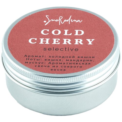  600   Smorodina      COLD CHERRY 50 