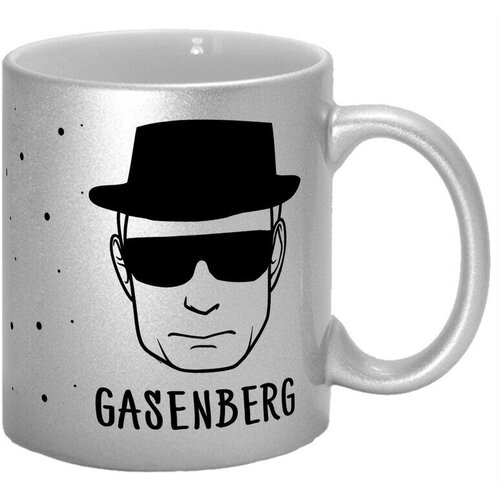  680  TheSuvenir Gasenberg