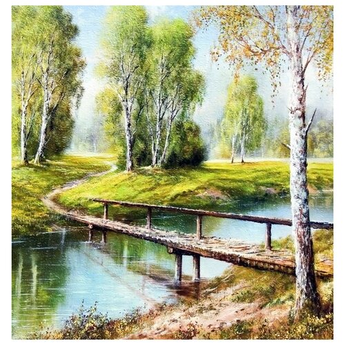 1040       (The bridge in the forest) 4 30. x 31.
