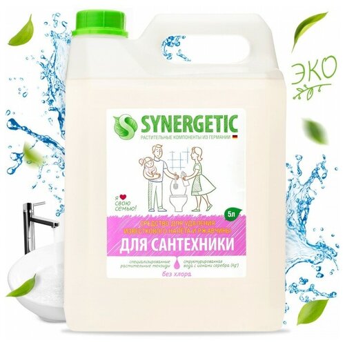  1301    Synergetic ,   5