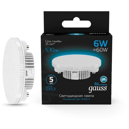 ������ 237� ����� LED GAUSS 6W/GX53/6500K �������� 108008306