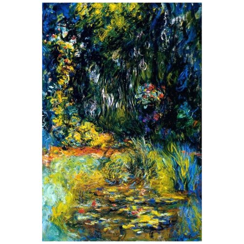  1950       (A pond with water lilies) 2   40. x 60.