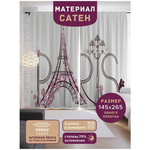 ������ 2599� �����, ��������� JoyArty 