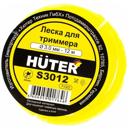  410 Huter  S3012 () 71/2/2