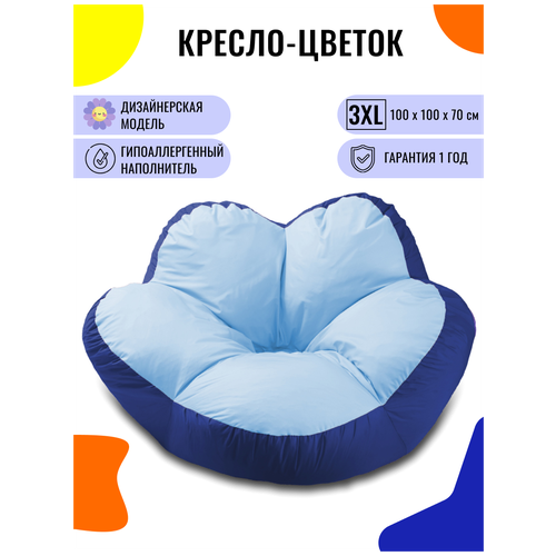  4499 -  PUFON XXXL