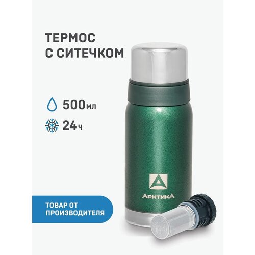 ������ 1395� ������ ��� ��� 0,5 � � �������� ������� 106-500� 2 ����� � ���������