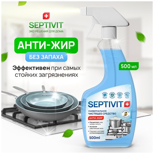  699  POBEDIT /     SEPTIVIT PREMIUM /       , 5