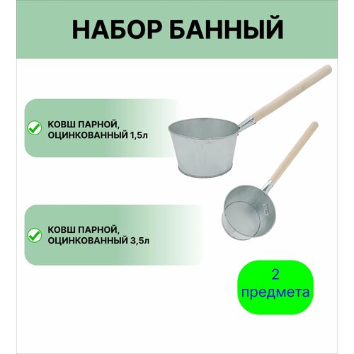 ������ 749� ���� ��� ���� ���� ������ ����� 1,5 �, 3,5 �, ������������