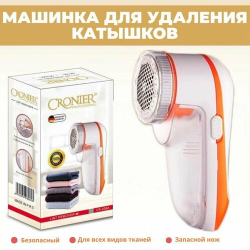 ������ 1225� ������� ��� �������� ��������/ ���������� CRONIER CR-208