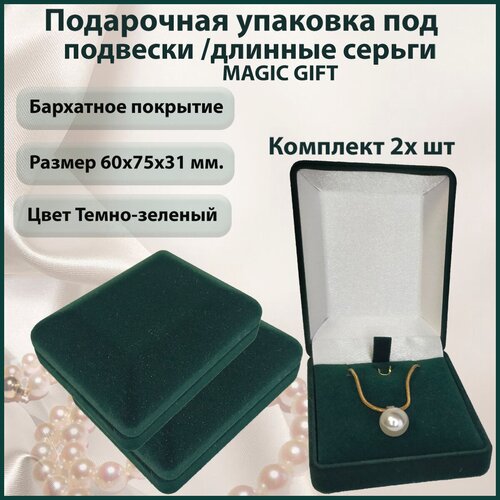  360  2 .     / MAGIC GIFT.  607531 . - -