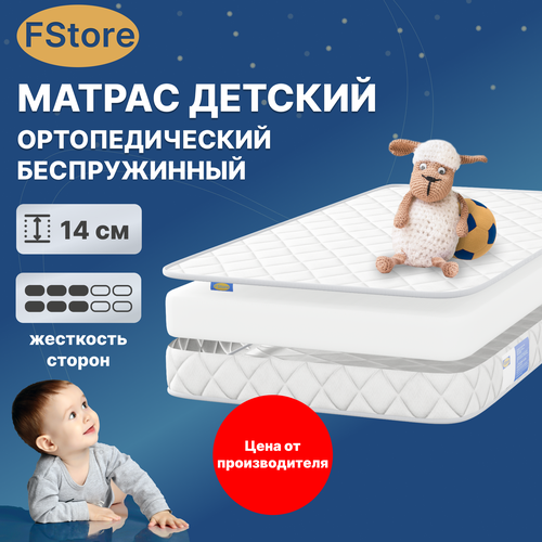  16445  FStore Eco Flex, , 140190 