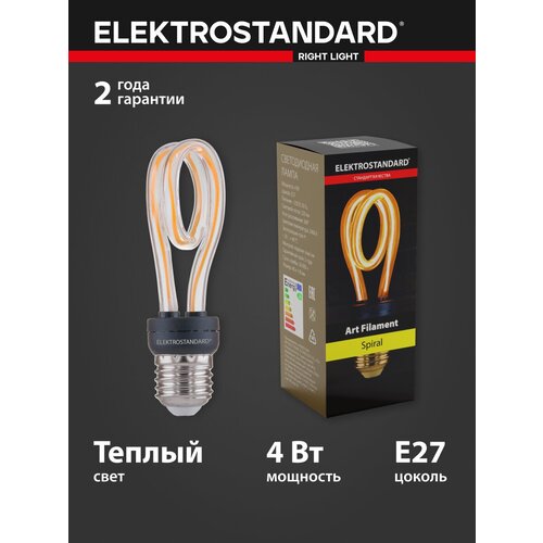 ������ 761� ������������ ����� Elektrostandard Art filament 4W 2400K E27 Spiral BL152