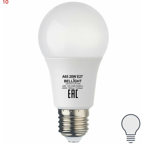 ������ 4070� ����� ������������ Bellight �27 ����� 20 �� 1600 �� ����������� ����� ���� (10 ��.)
