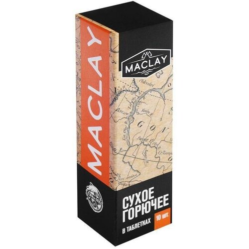 ������ 238� ����� ������� ���. 10, MACLAY