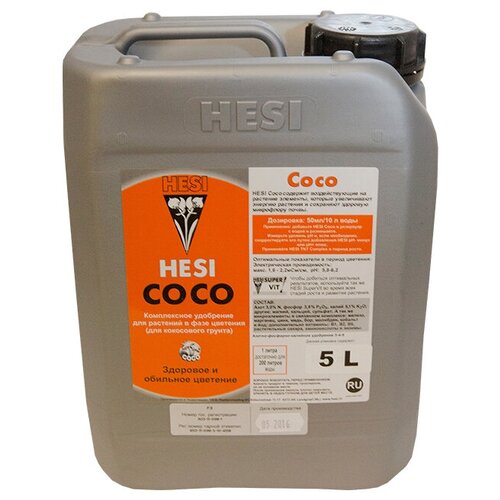  4187   Hesi Coco 5 