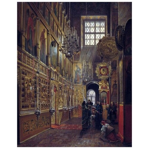  2360             (Inside view of the church Alexis Chudov monastery in the Moscow Kremlin)   50. x 63.