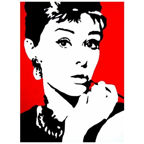  1260      (Audrey Hepburn) 30. x 41.