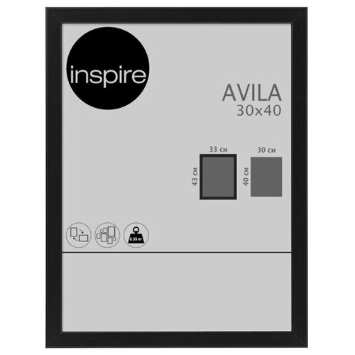  665  Inspire Avila 30x40    , 1 
