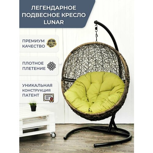 ������ 36170� ������ ��������� ������� LUNAR COFFEE, ������ �����