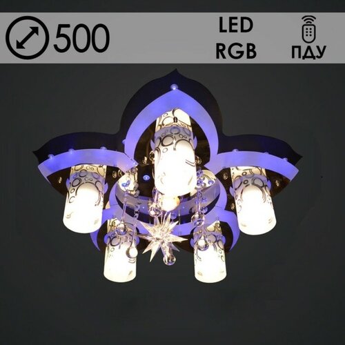  13154  5233/5+1 540 14+135 MR11  LED-RGB 505019