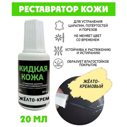 ������ 240� ������ ���� Resmat ��� ��������, ���-���� 20��, ���� - �����-��������