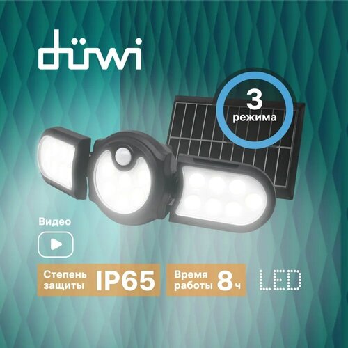  2723      Solar LED   , 28, 6500, 910, IP65, 3 ,  , duwi, 25019 7