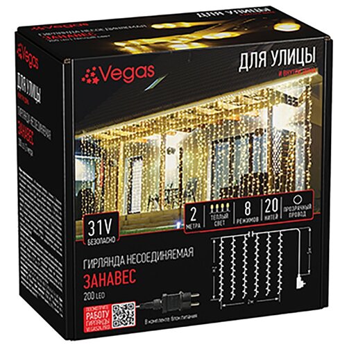  3050  Vegas  / 200  led , 20 