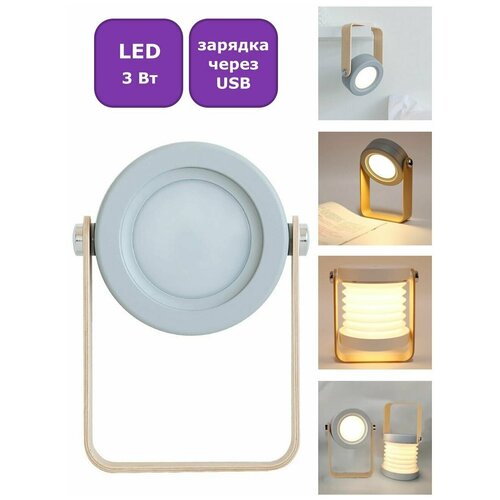  1990  - Maple Lamp D07-gray