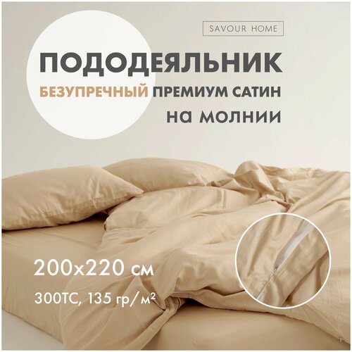 ������ 3790� ������������ SATIN, 200x220 ��������