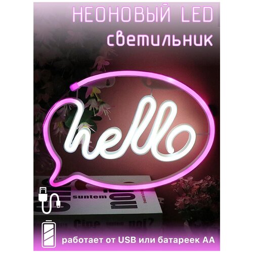  1050  LED  