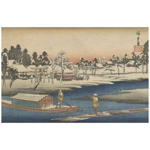  2740       (1830) (Famous Views of the Eastern Capital: Clearing Snowfall at Masaki)   77. x 50.