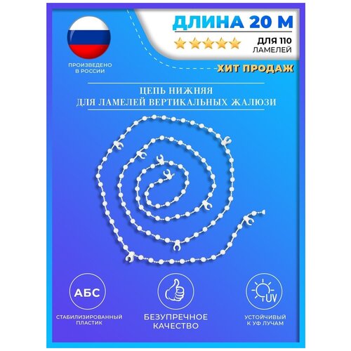 ������ 485� ���� ������ ��� ������������ ������ 20 �