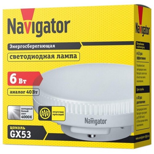 ������ 739� ����� ������������ 94 248 NLL-GX53-6-230-4K. 94248 Navigator (3��.)