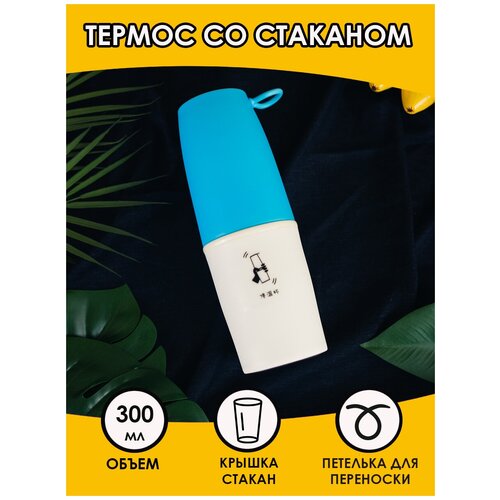 ������ 817� ������ �� ��������, 300 ��, ���� ������, �����, 22�7�7 ��, MARMA MM-THRM3-02