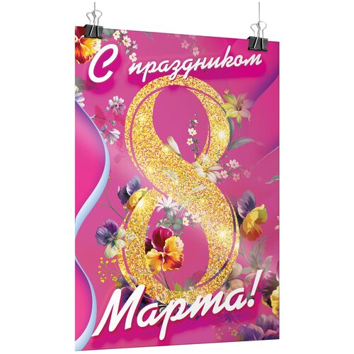 ������ 500� ������ �� 8 �����, ������ �-2 (42x60 ��.)