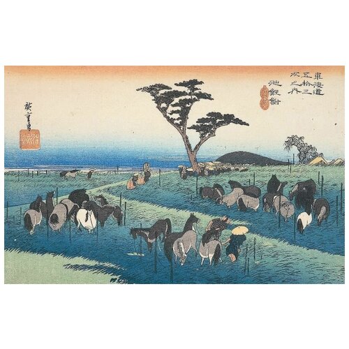  2760     (1833) (Fifty-Three Stations of the T?kaid? Highway;Chiryu,A Horse Fair in April)   78. x 50.
