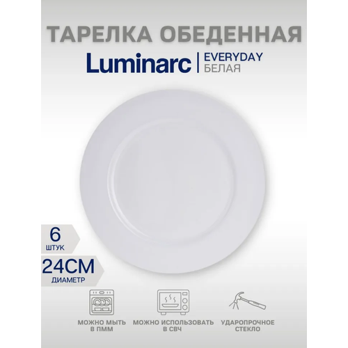  999    24  Luminarc 6  