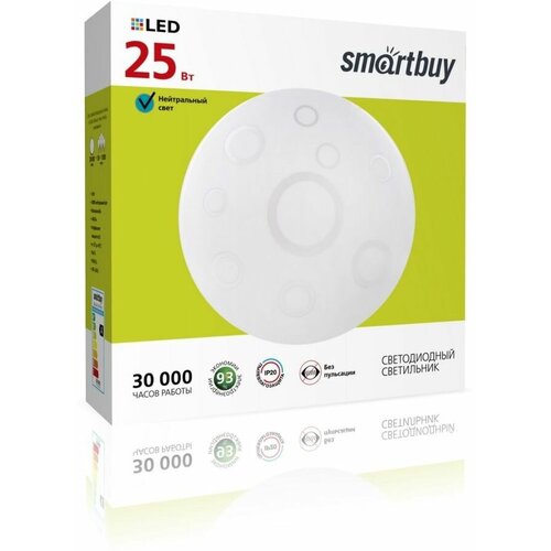  599    Smartbuy25W Ring