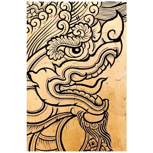  1950      (Chinese dragon) 1 40. x 60.