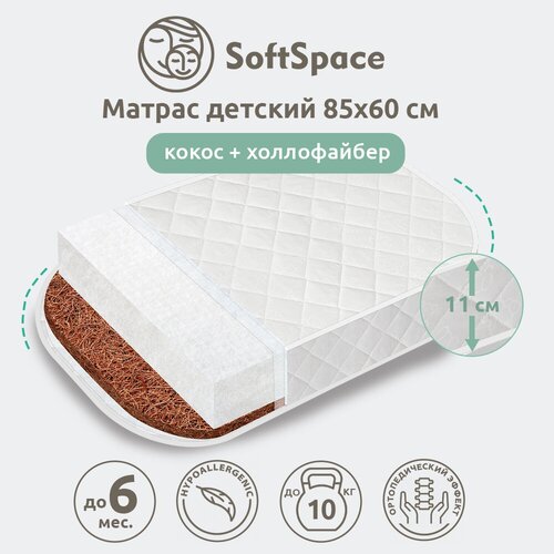  3290   SoftSpace 8560     ,   , /, ,    