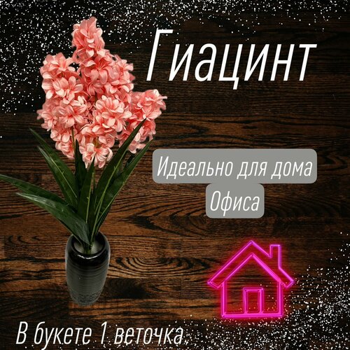 ������ 450� ������������� ����� �������