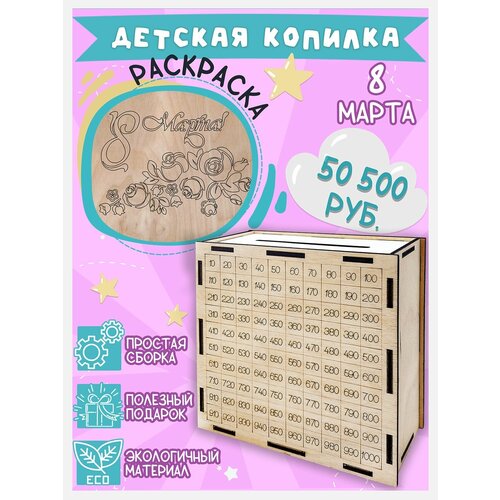 ������ 237� ������� ��� ����� ������� ���������� 8 ����� 