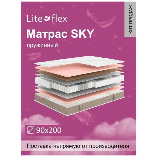 ������ 7004� ������ ������������� �� ������� Lite Flex Sky 90�200
