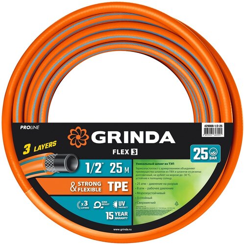  1754   Grinda PROLine Flex 3 1/2? 25  25      .